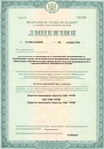Аппараты Скэнар в Рузе купить Официальный сайт Денас denaspkm.ru