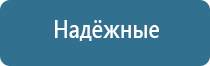 электростимулятор чрескожный Дэнас мс Дэнас Остео