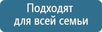 электростимулятор чрескожный Дэнас мс Дэнас Остео