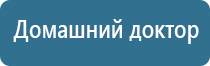 электростимулятор чрескожный Дэнас мс Дэнас Остео